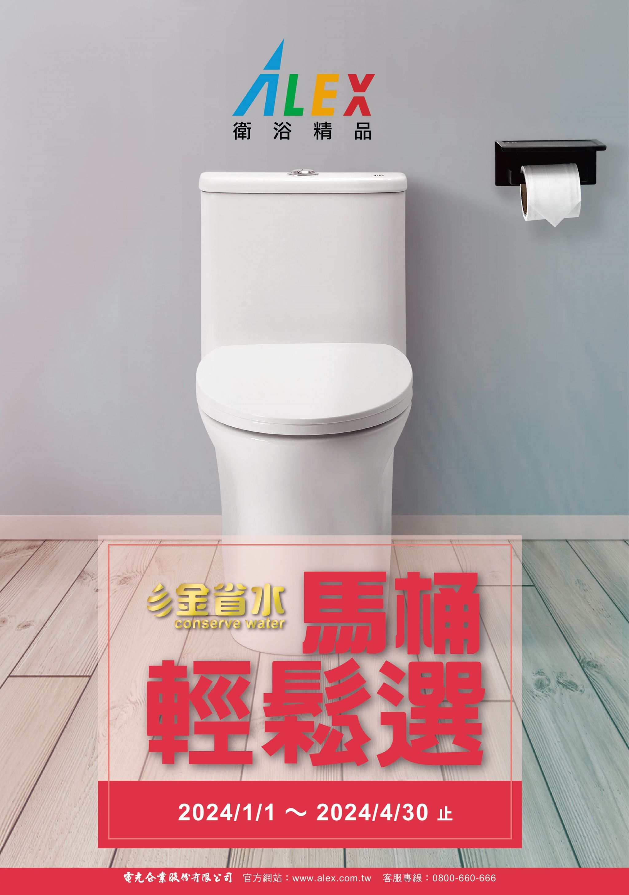 ad4a348d57b6a95dd8e80ea441da1ea2.jpg