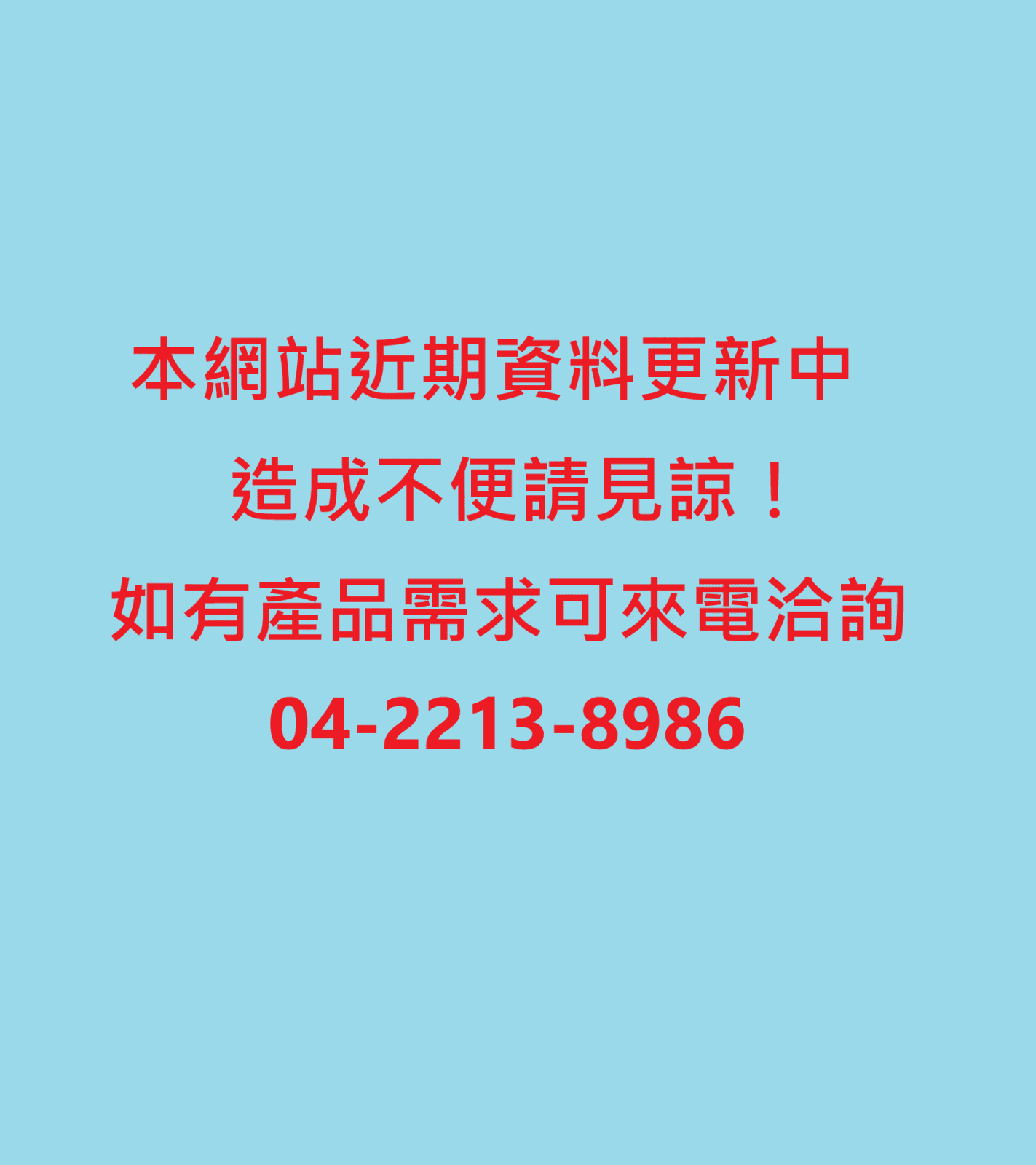彈跳廣告圖片